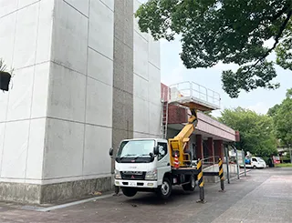 都城市美術館