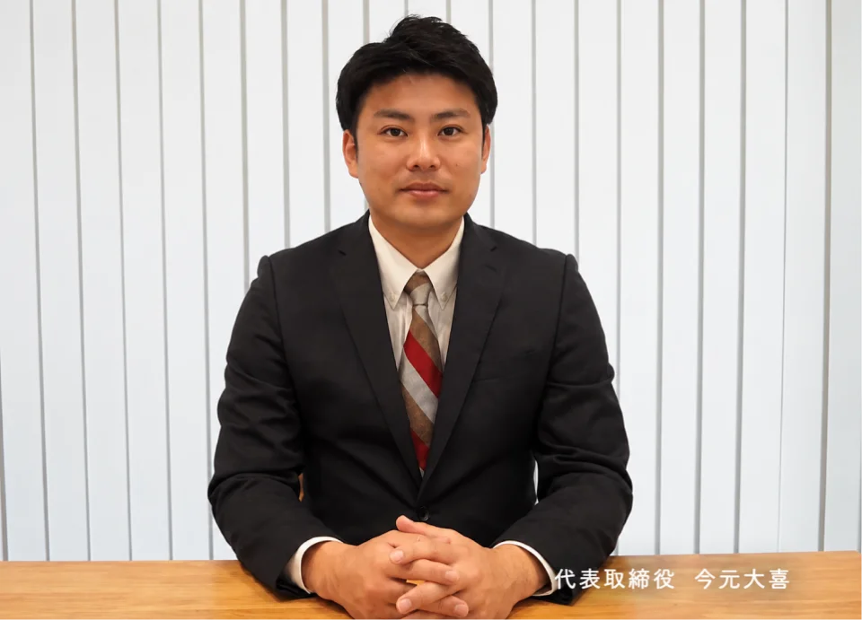 代表写真