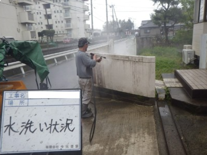H様邸 塀塗装工事での高圧洗浄による水洗い作業
